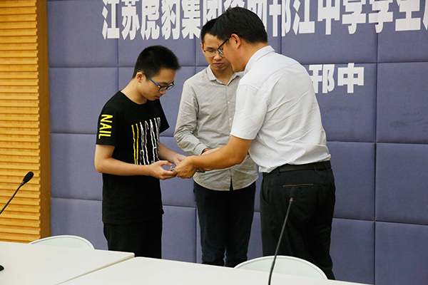 江蘇虎豹集團(tuán)資助邗江中學(xué)學(xué)生座談會